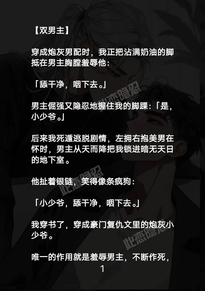 高清不卡码在线观看的相关介绍