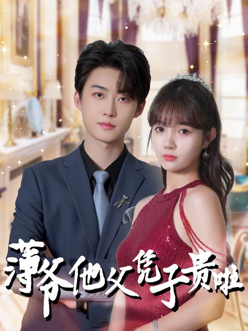 h文,调教的相关介绍