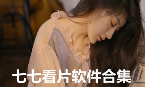 被艹到高潮的小说的相关介绍