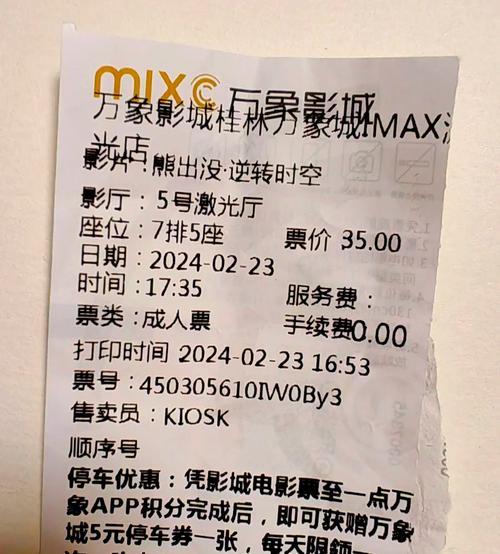 美女老师被我的相关介绍