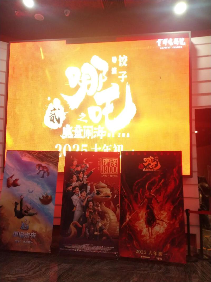 盲人影院的相关介绍