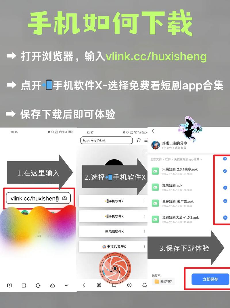 6v影院的相关介绍