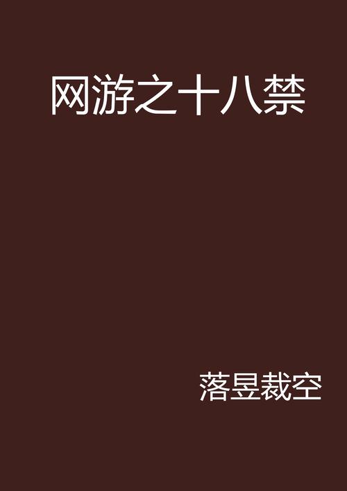 yy成人影院的相关介绍