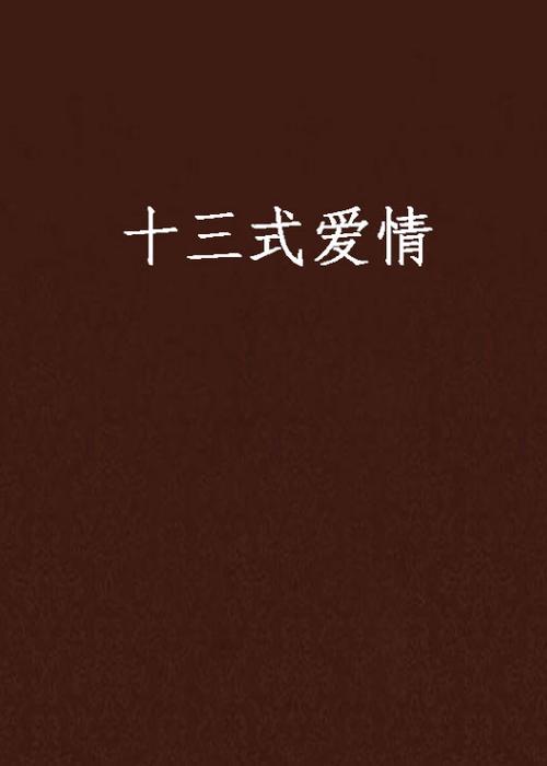女性私处分泌物发黄的相关介绍