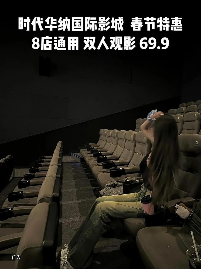 久看影院的相关介绍