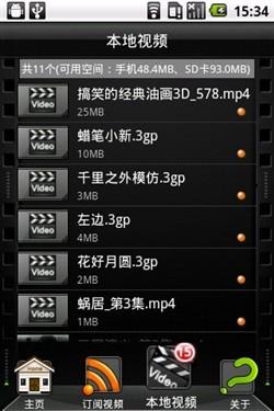 yy6080青苹果影院手机版的相关介绍