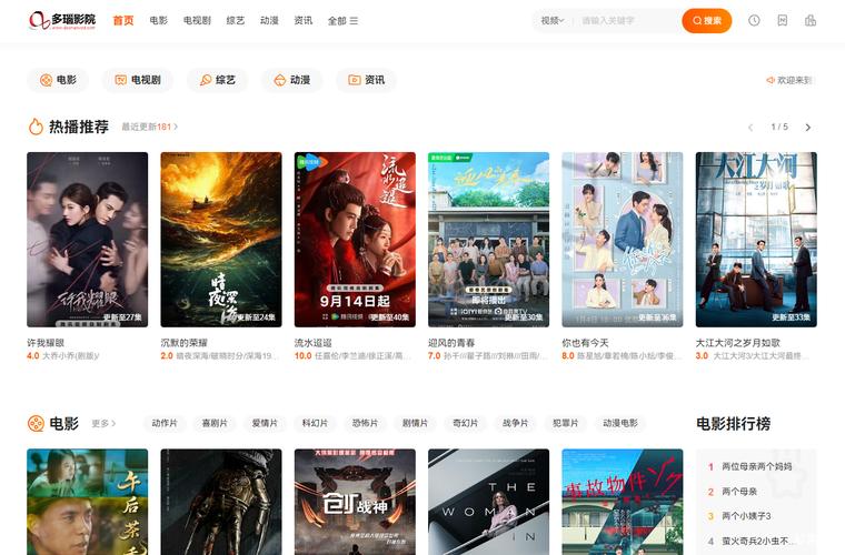 4138殇情影院手机版的相关介绍