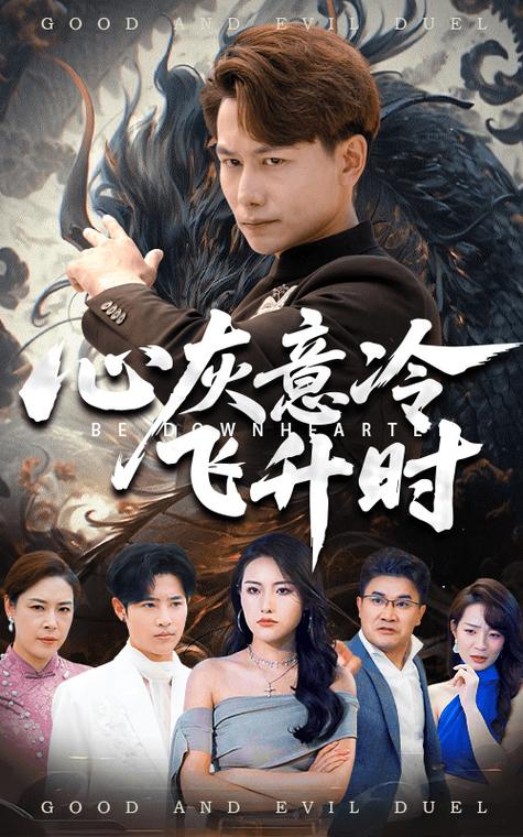 噜噜男人的天堂的相关介绍