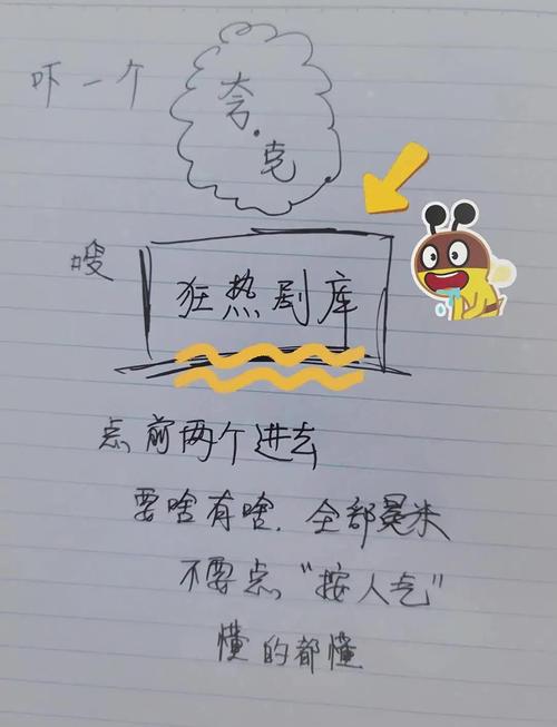米奇激情久久的相关介绍