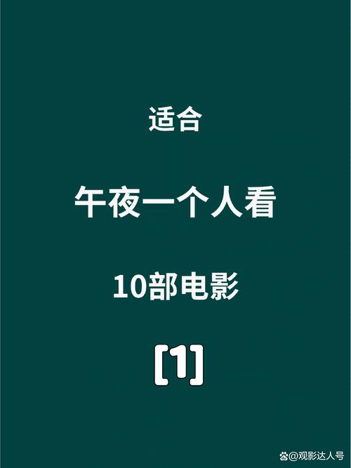 情侣私人影院的相关介绍