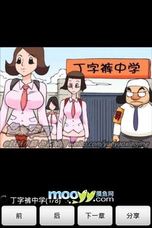 av毛片哪里看的相关介绍