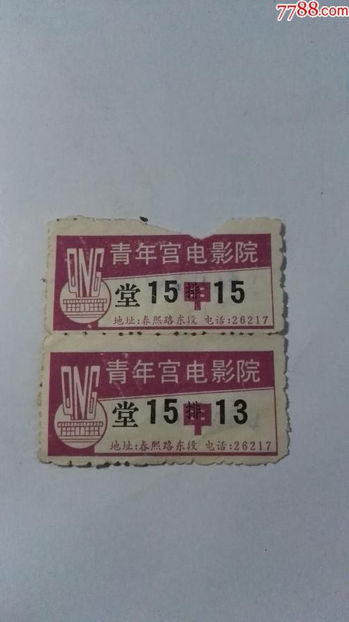 午夜展览影院午夜展览影院的相关介绍