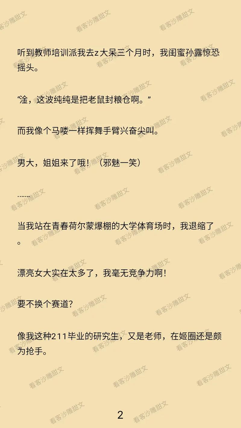 浮力影院限制最新的相关介绍