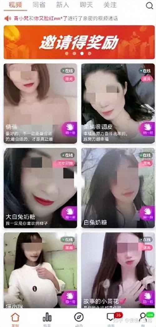 18岁禁污污在线观看的相关介绍