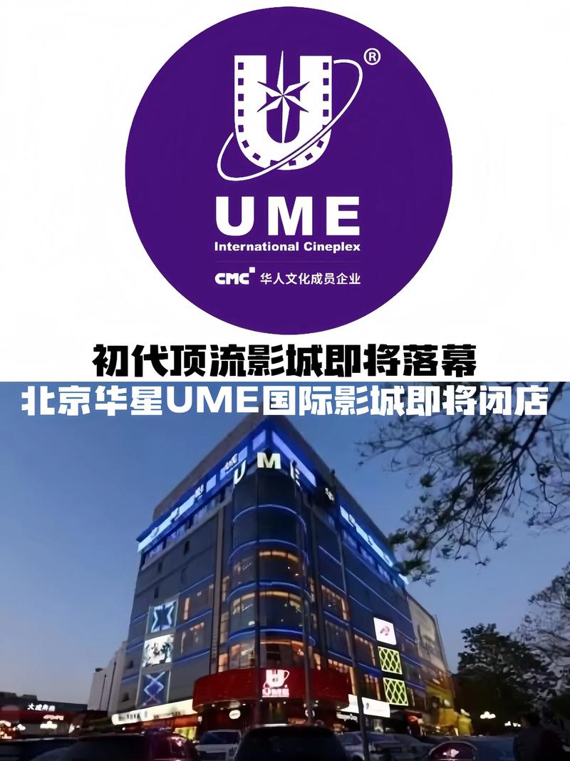 西郊百联电影院的相关介绍