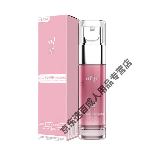 猛操动漫女生的相关介绍