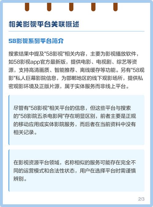 狂插美女的相关介绍