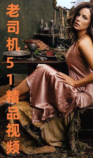 岛国毛片大片的相关介绍