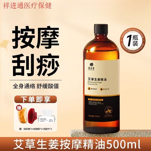 情色按摩女的相关介绍