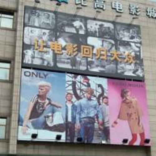 国产精品精品国产婷婷这里av的相关介绍