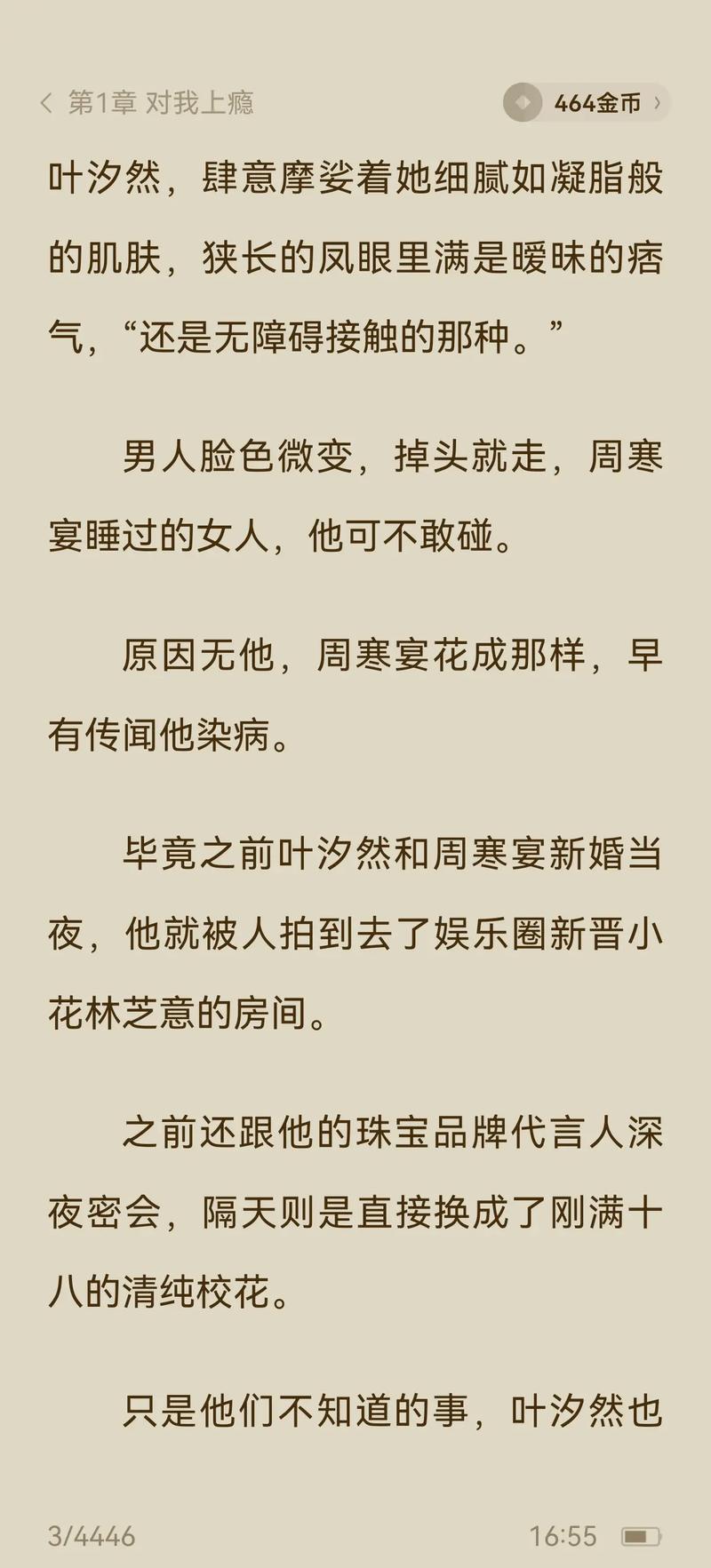 app影院的相关介绍
