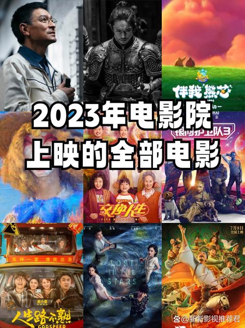 望京电影院的相关介绍