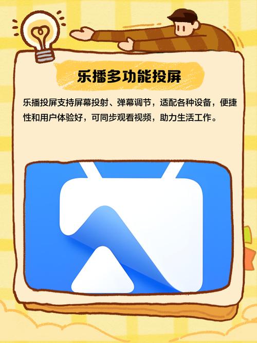 欧洲一级av的相关介绍
