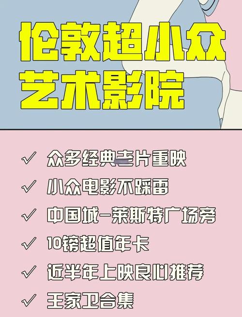 灵异影院的相关介绍