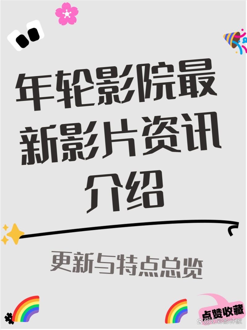 天堂素人搭讪系列的相关介绍