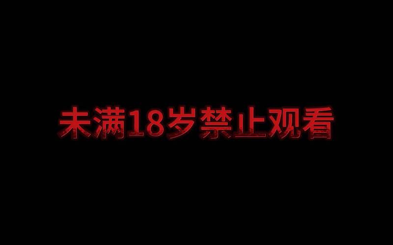 久久影院的相关介绍
