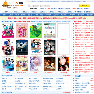 汽车影院的相关介绍
