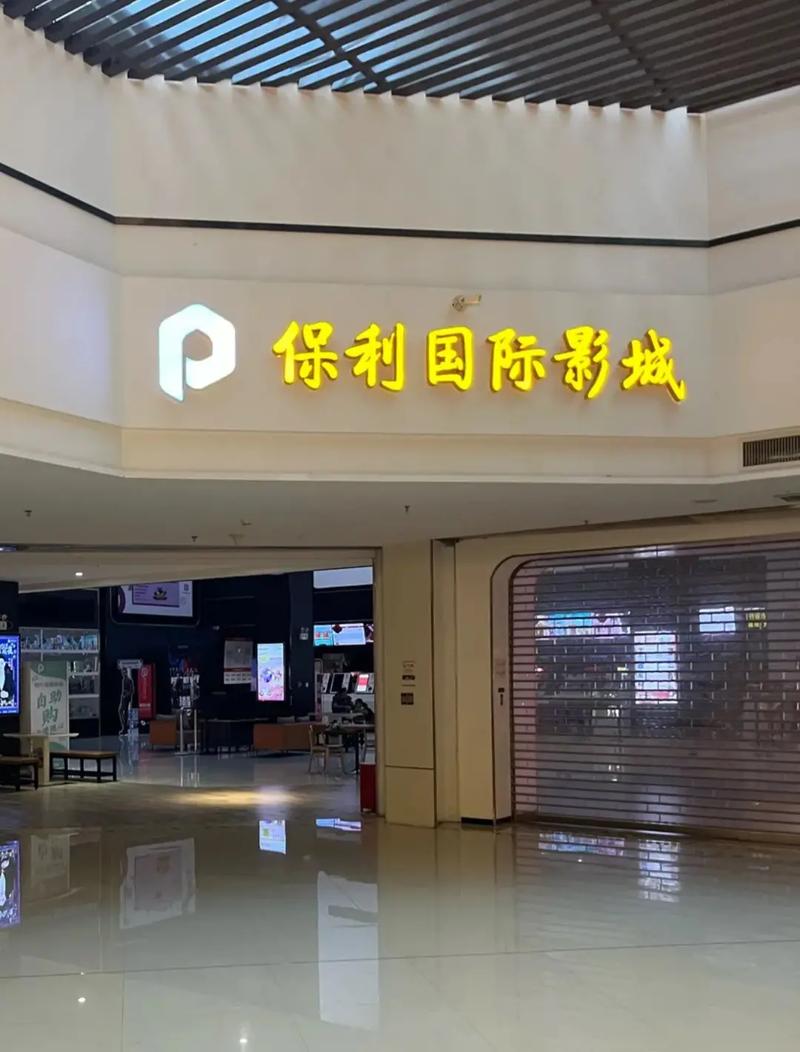 西瓜影院的相关介绍
