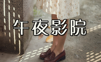 家庭影院设计的相关介绍