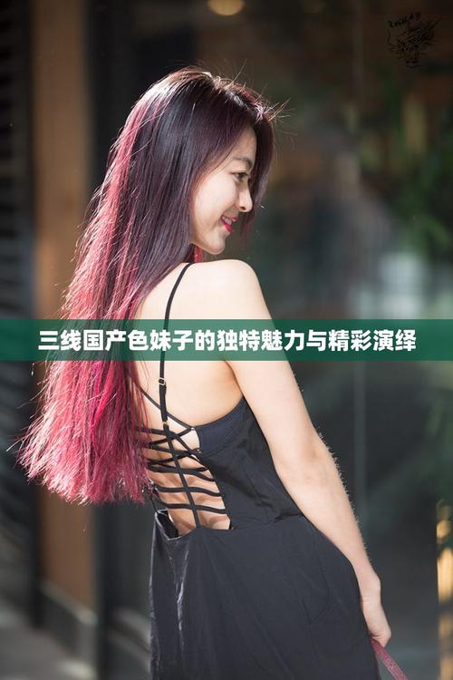 咪咪影院的相关介绍