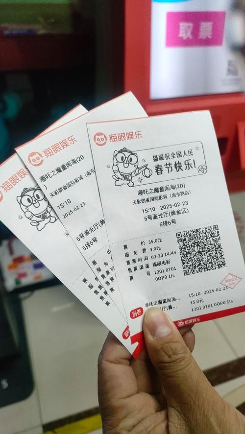 在电影院和陌生人做了的相关介绍