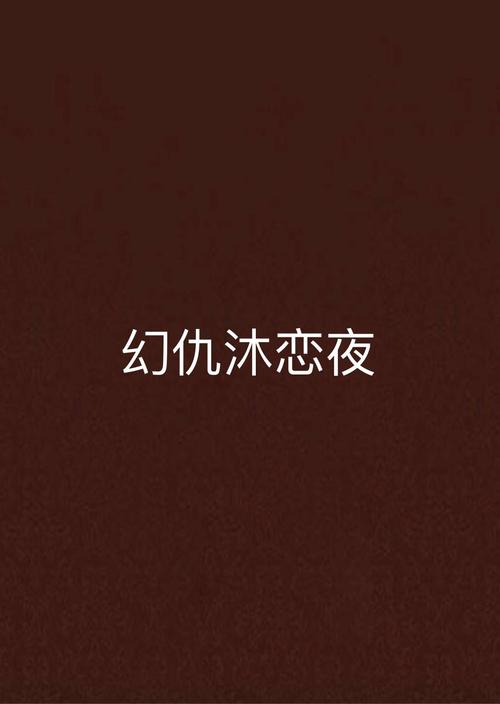 人妻视频啪啪的相关介绍