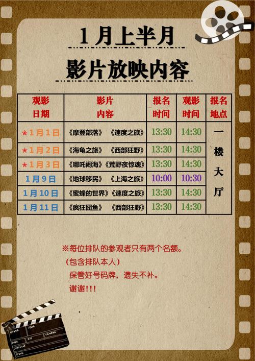 酷玩影院的相关介绍