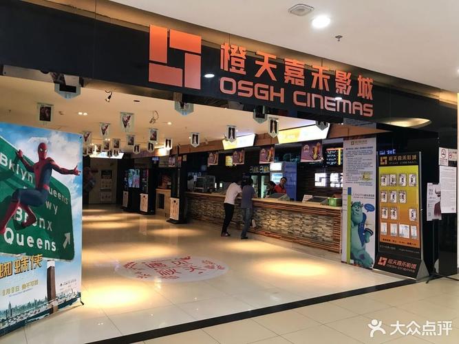 浮力影院怎么了的相关介绍