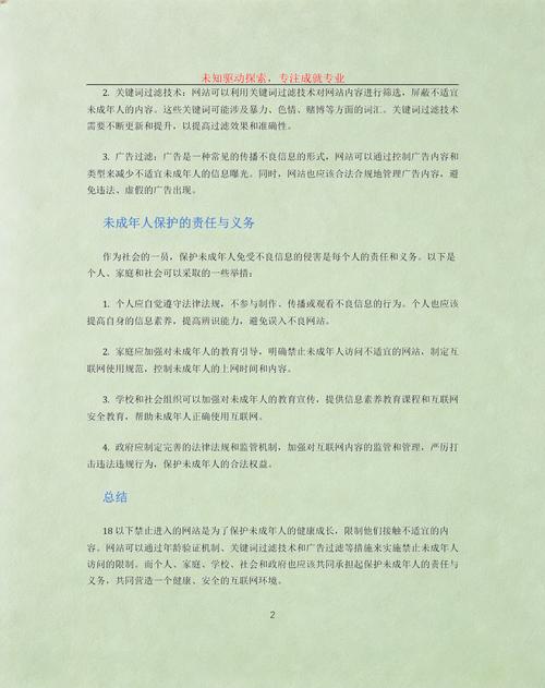 星辰高清影院的相关介绍
