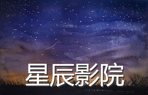 二个人看的视频毛片的相关介绍