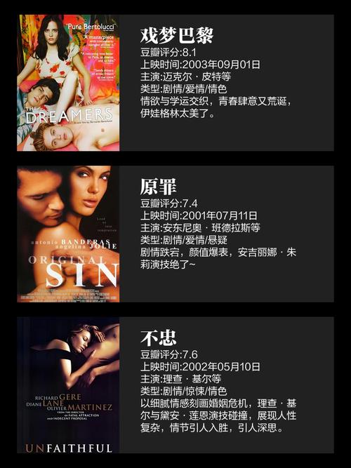 国产色爽的相关介绍