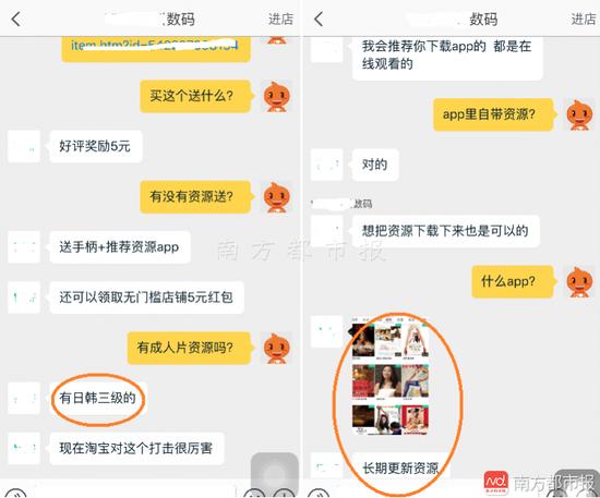 我操美女老师视频的相关介绍