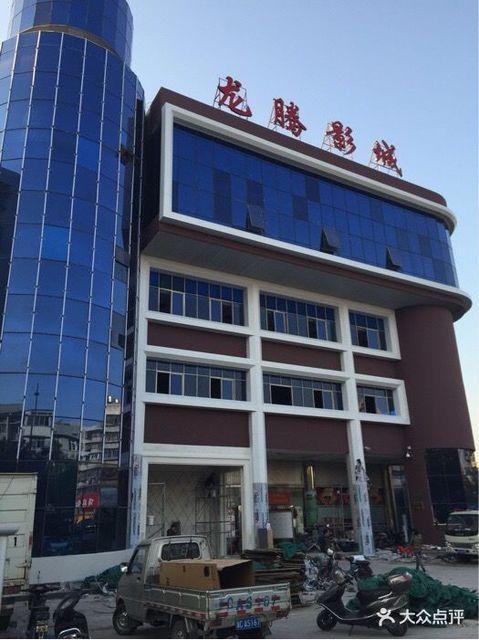 五福影院最新地址的相关介绍