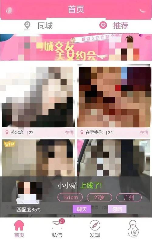 6080神马影院的相关介绍