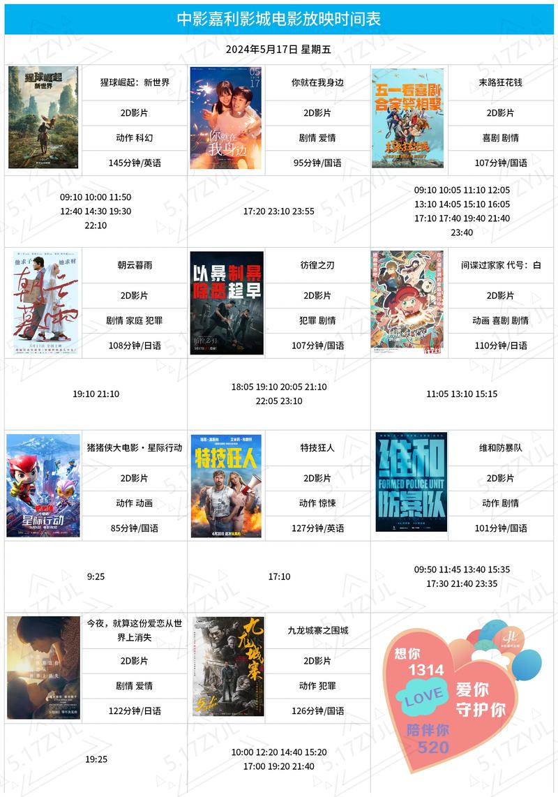儿子操美女的相关介绍