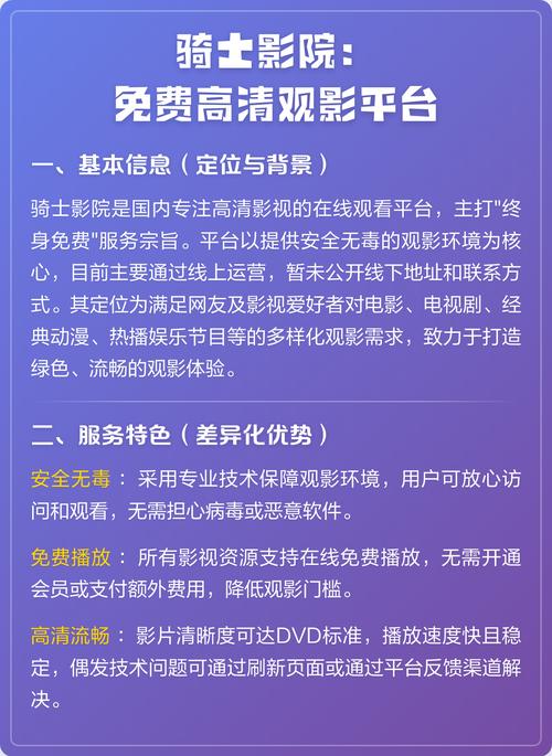 免费zxfuli福利社影院的相关介绍