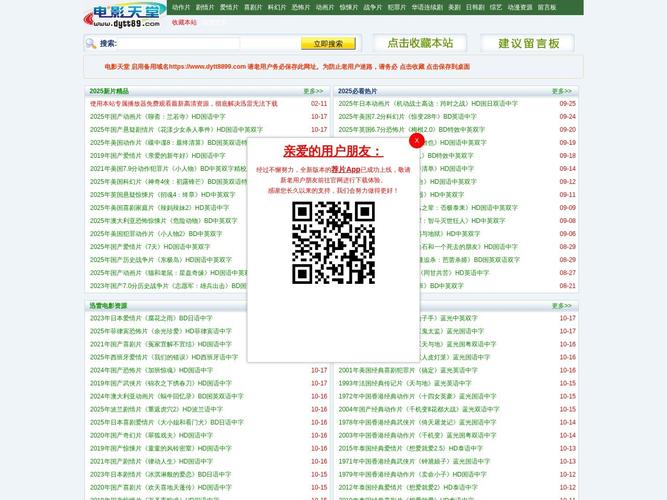 基于“寂寞影院恋夜影院全部例表uc”的需求，为您生成一个符合SEO规范且包含3个长尾关键词的标题：

**寂寞影院与恋夜影院全部例表UC版 - 最新收录列表及观看入口推荐**

**包含的3个长尾关键词：**
1. 寂寞影院全部例表
2. 恋夜影院UC版
3. 最新收录列表