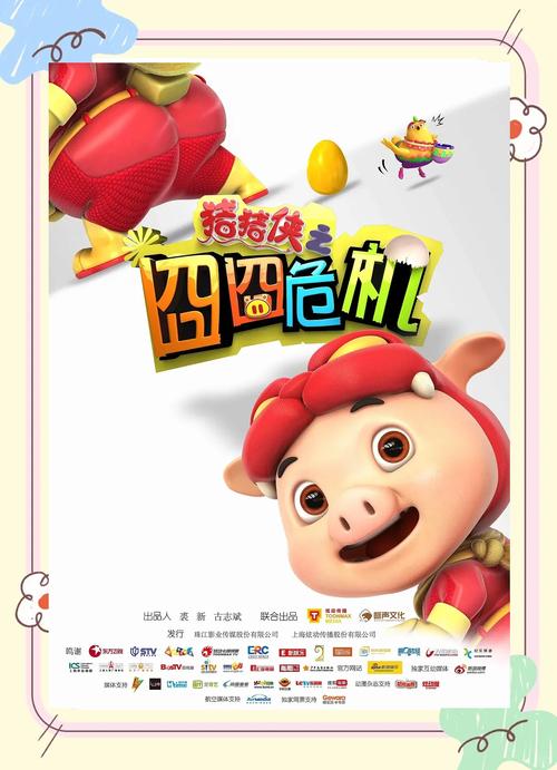 悟空影院神马影院的相关介绍