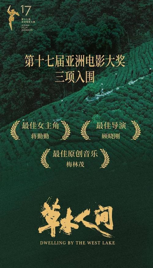 女人18免费的相关介绍