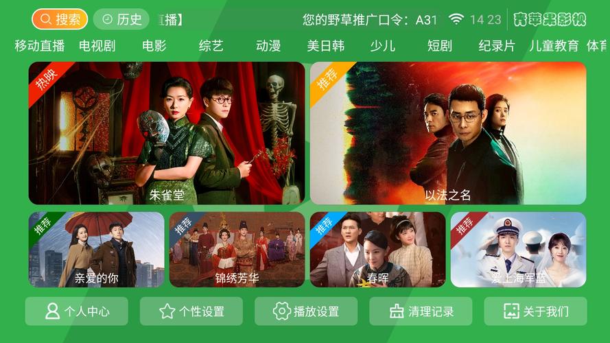 av色区久久的相关介绍